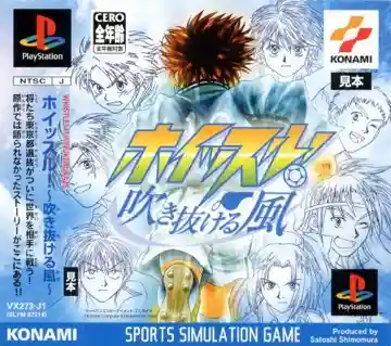 Whistle - Fuki Nukeru Kaze (JP)-PlayStation